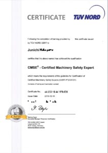 CMSE certification
